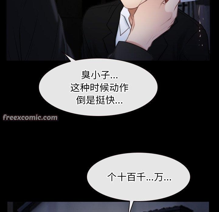 寻找初恋第42話