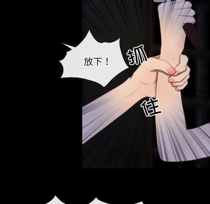 寻找初恋第42話