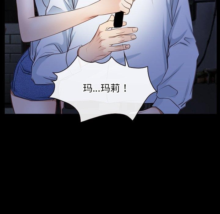 寻找初恋第42話