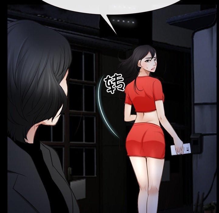 寻找初恋第42話