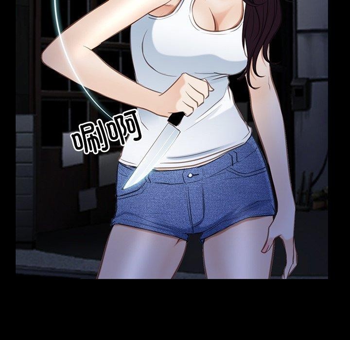 寻找初恋第42話