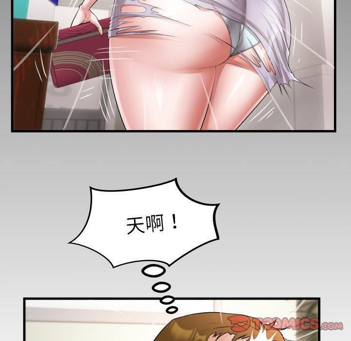 私密的牵绊第46話