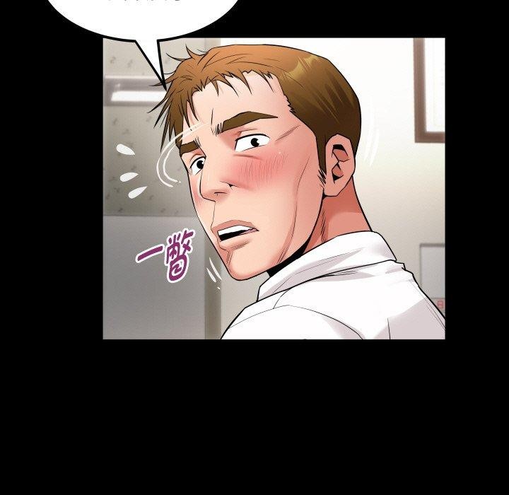 私密的牵绊第46話