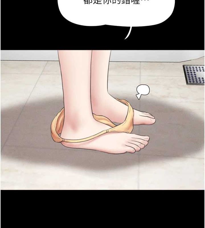 韶恩第40話-名花有主更好