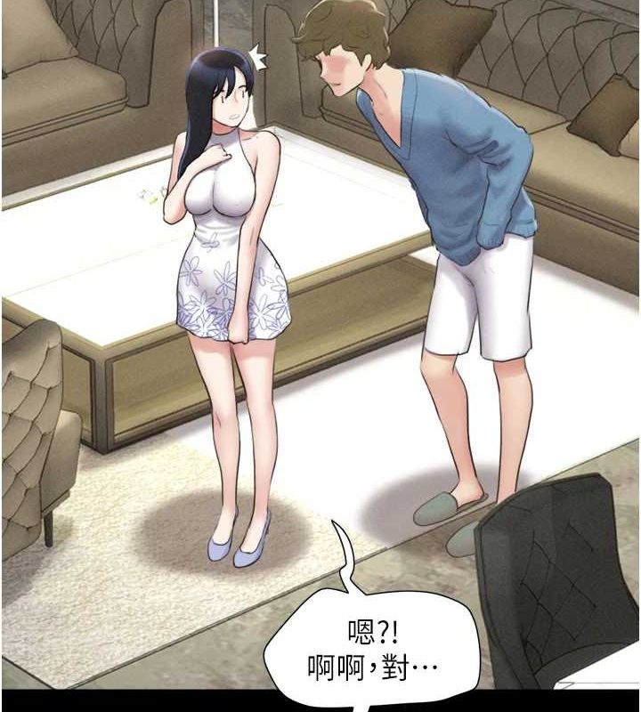 韶恩第40話-名花有主更好