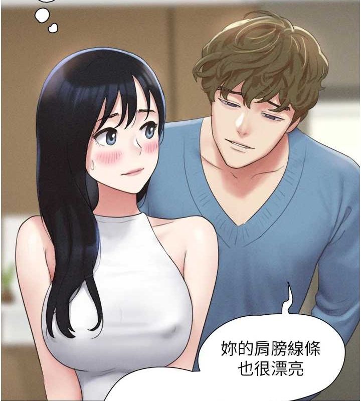 韶恩第40話-名花有主更好