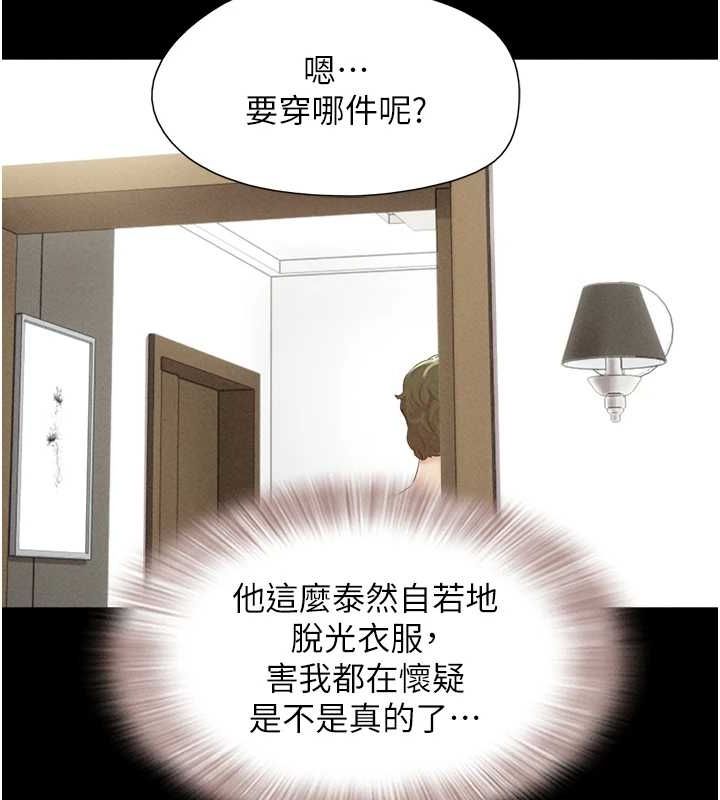 韶恩第40話-名花有主更好