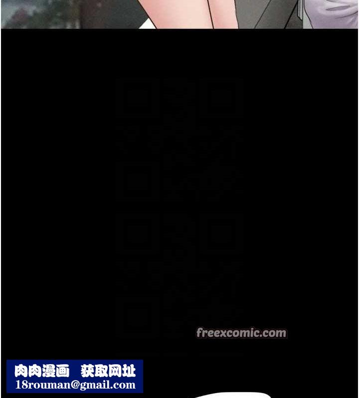 韶恩第40話-名花有主更好