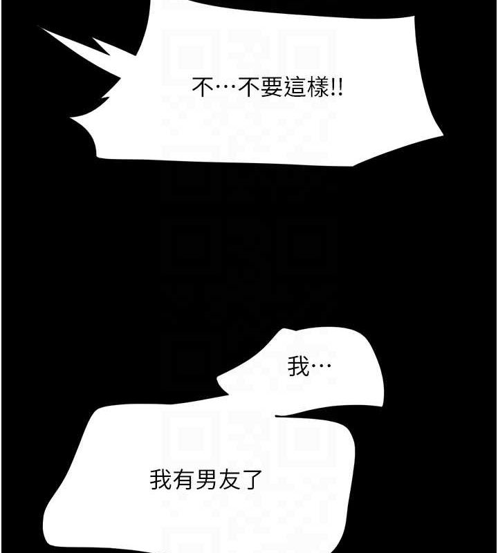 韶恩第40話-名花有主更好