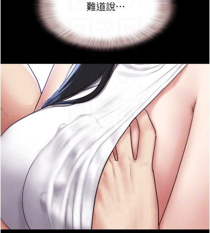 韶恩第40話-名花有主更好