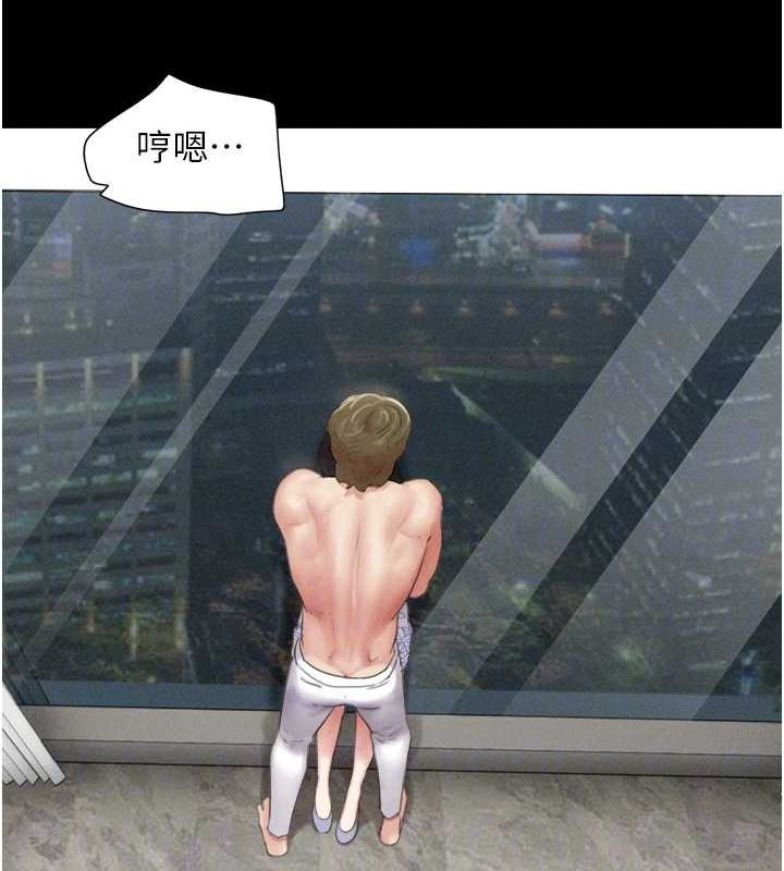 韶恩第40話-名花有主更好