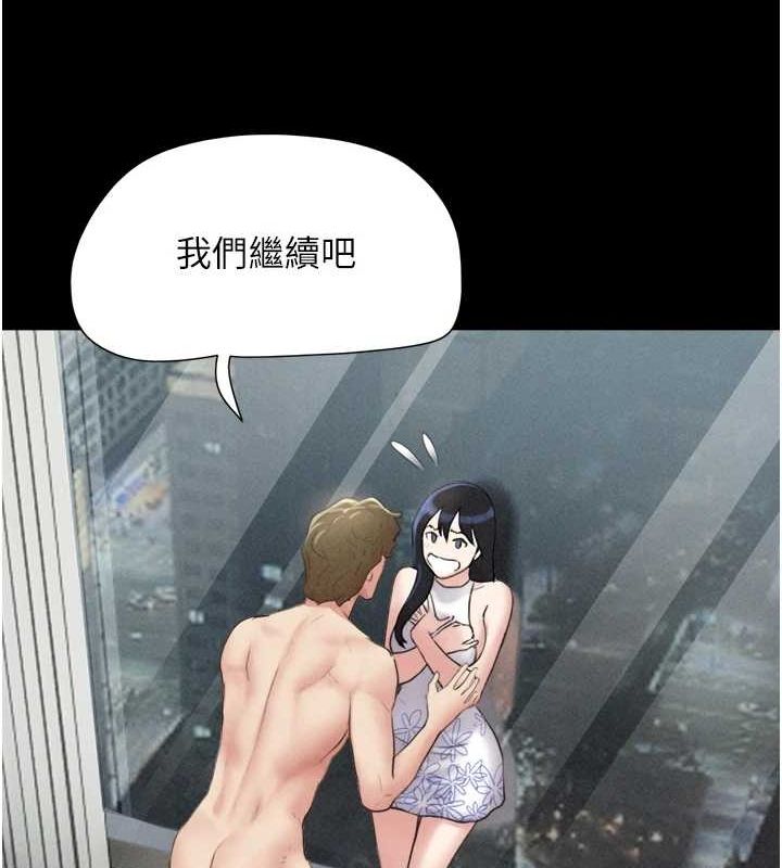 韶恩第40話-名花有主更好