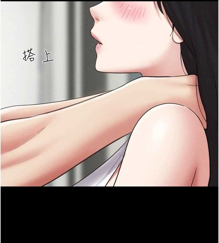 韶恩第40話-名花有主更好