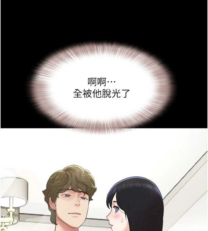 韶恩第40話-名花有主更好