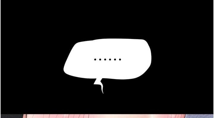 韶恩第40話-名花有主更好