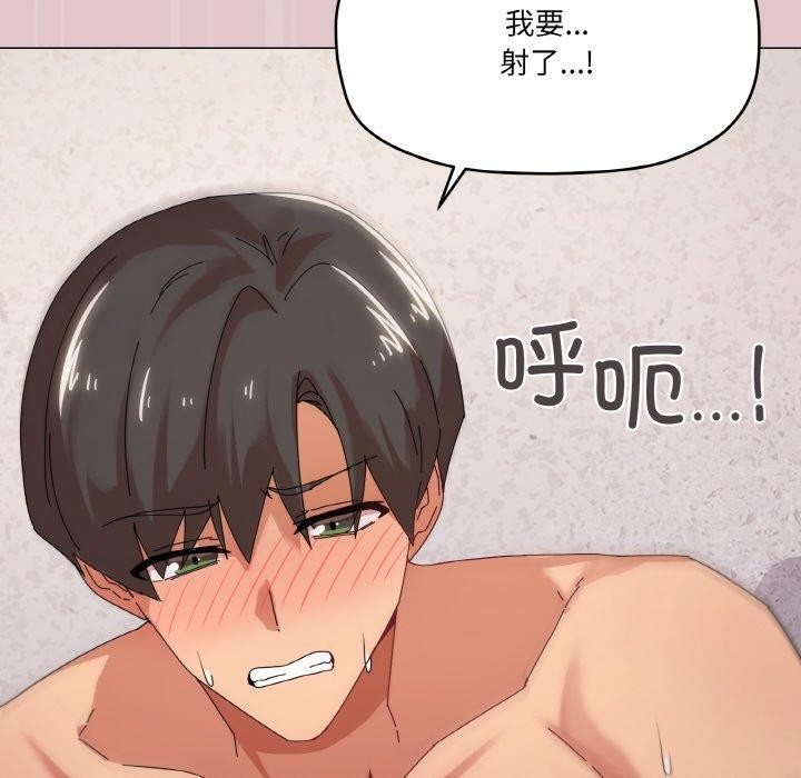 家人之间这样不好吧第37話