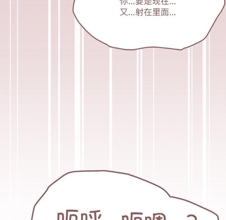 家人之间这样不好吧第37話