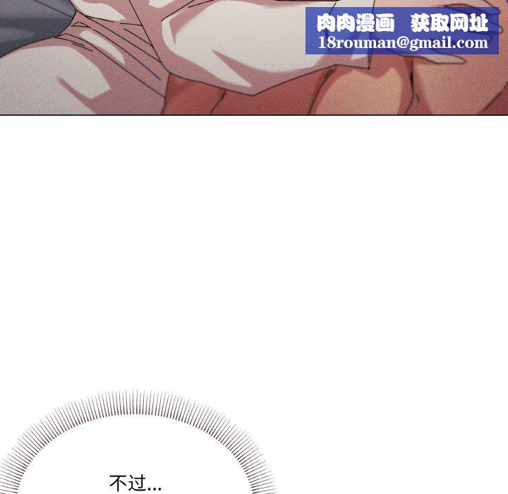 家人之间这样不好吧第37話