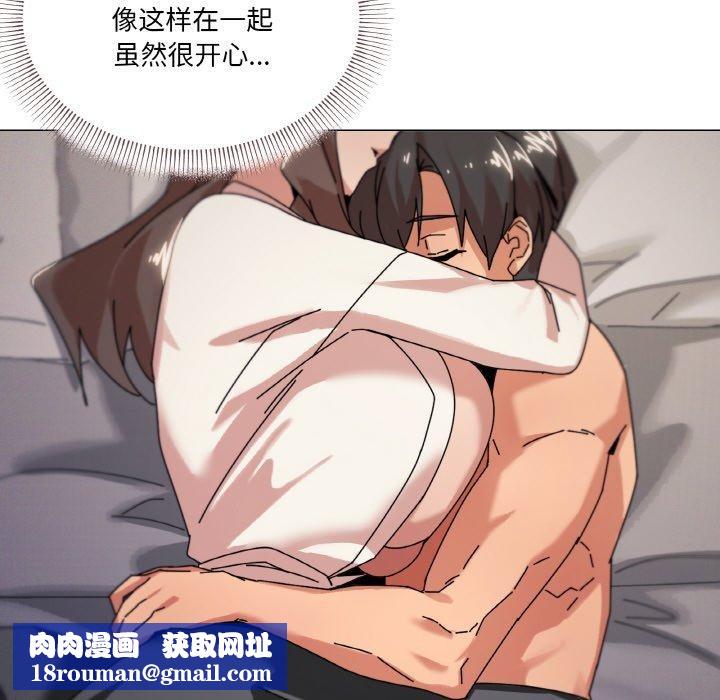 家人之间这样不好吧第37話