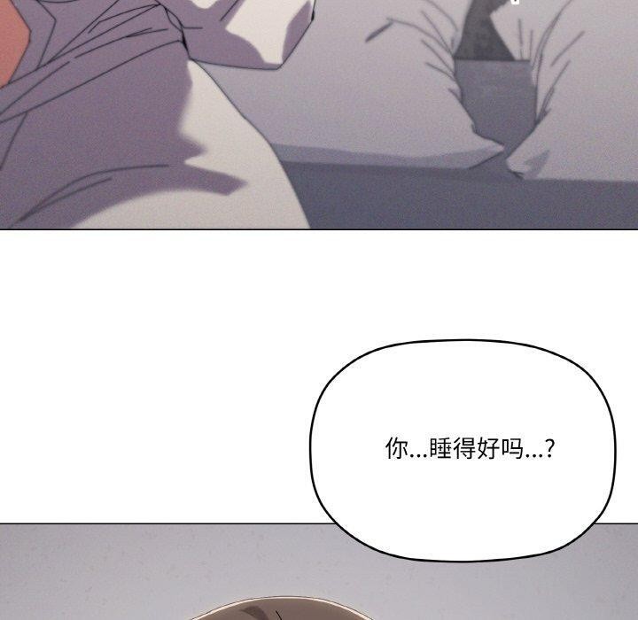 家人之间这样不好吧第37話