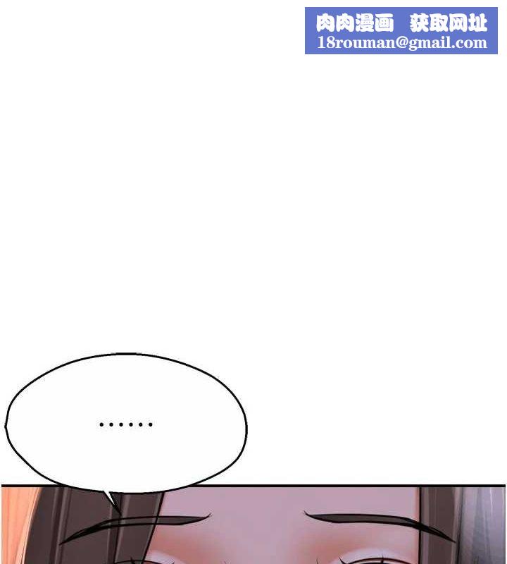 痒乐多阿姨第52話-被女人們玩弄的崇仁