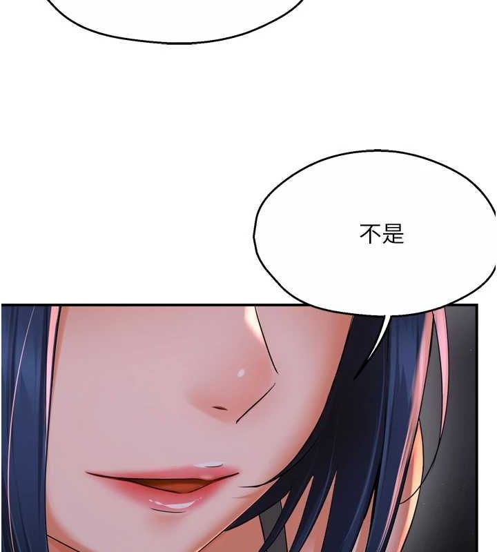 痒乐多阿姨第52話-被女人們玩弄的崇仁