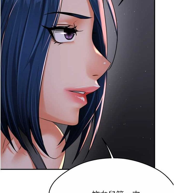 痒乐多阿姨第52話-被女人們玩弄的崇仁