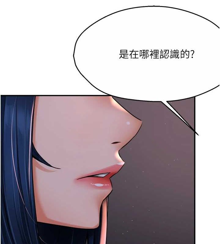 痒乐多阿姨第52話-被女人們玩弄的崇仁