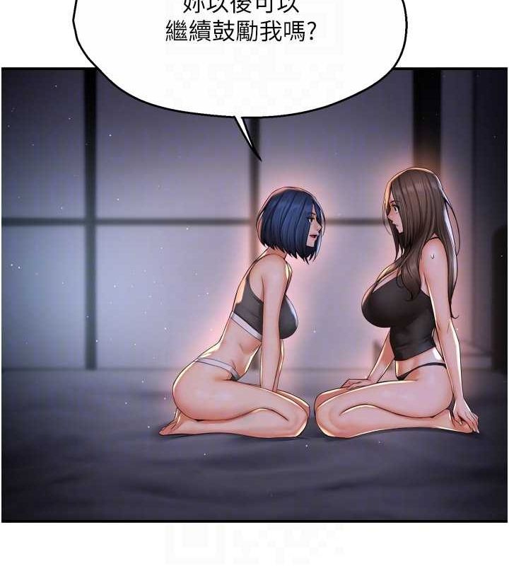 痒乐多阿姨第52話-被女人們玩弄的崇仁