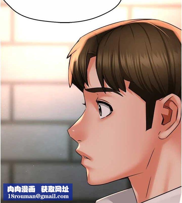 痒乐多阿姨第52話-被女人們玩弄的崇仁