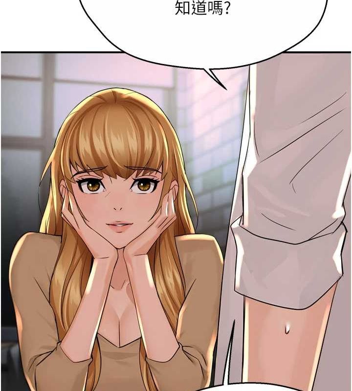 痒乐多阿姨第52話-被女人們玩弄的崇仁