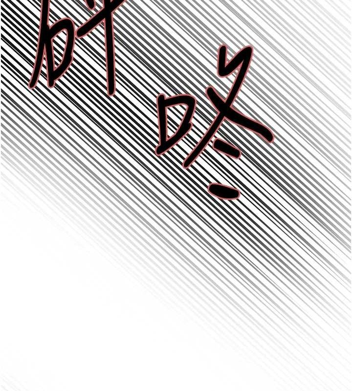 色輪眼第2季第64話-趁媽媽熟睡對女兒下手