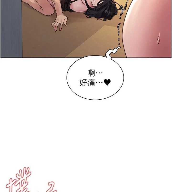 色輪眼第2季第64話-趁媽媽熟睡對女兒下手