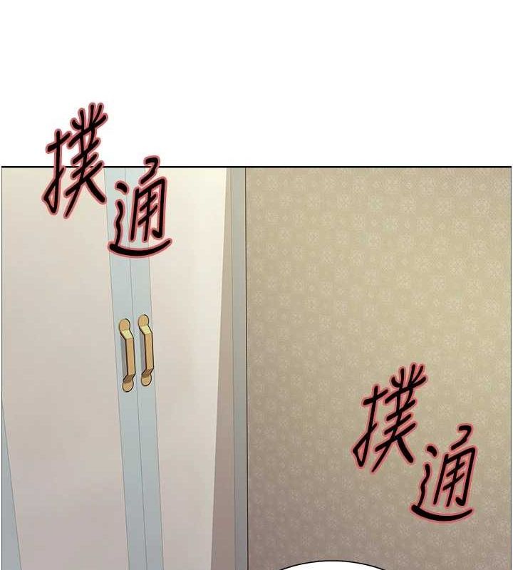 色輪眼第2季第64話-趁媽媽熟睡對女兒下手