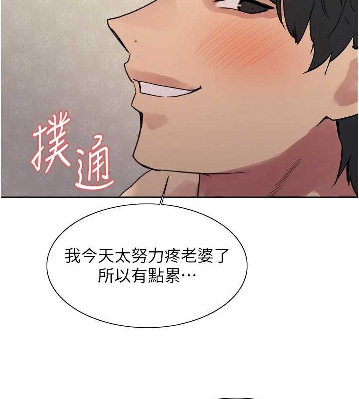 色輪眼第2季第64話-趁媽媽熟睡對女兒下手