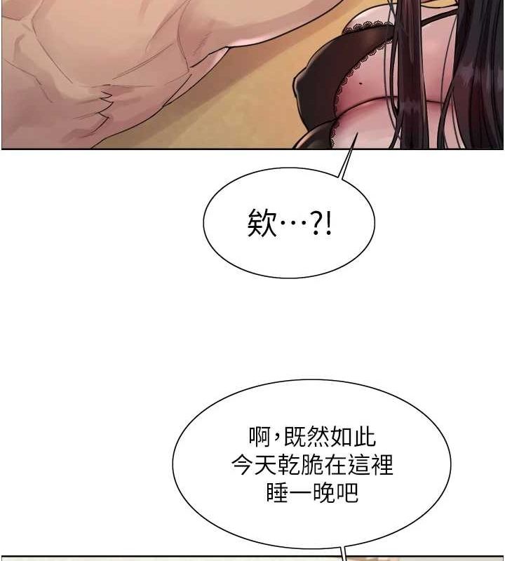 色輪眼第2季第64話-趁媽媽熟睡對女兒下手