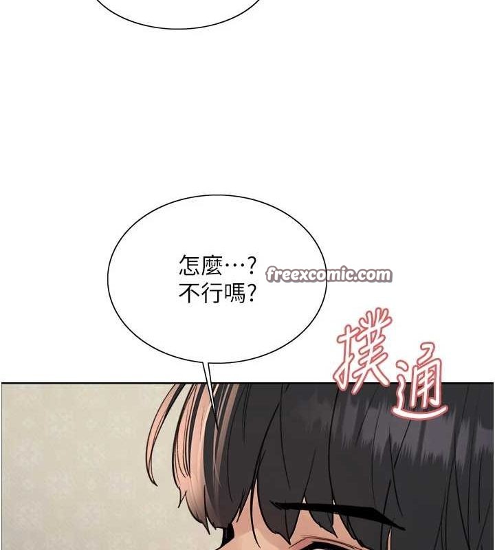 色輪眼第2季第64話-趁媽媽熟睡對女兒下手