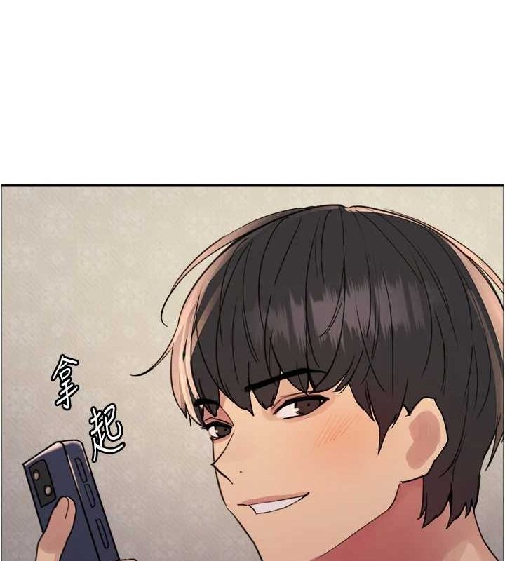 色轮眼第2季第64話-趁媽媽熟睡對女兒下手