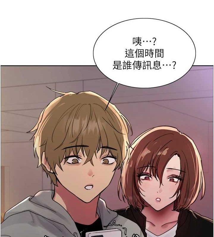 色轮眼第2季第64話-趁媽媽熟睡對女兒下手