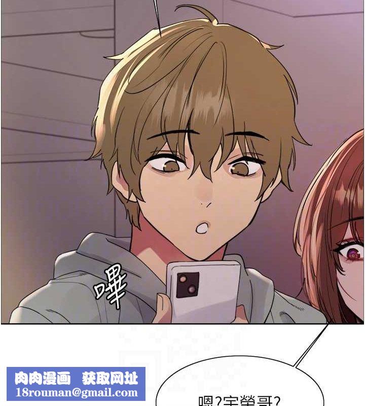 色輪眼第2季第64話-趁媽媽熟睡對女兒下手