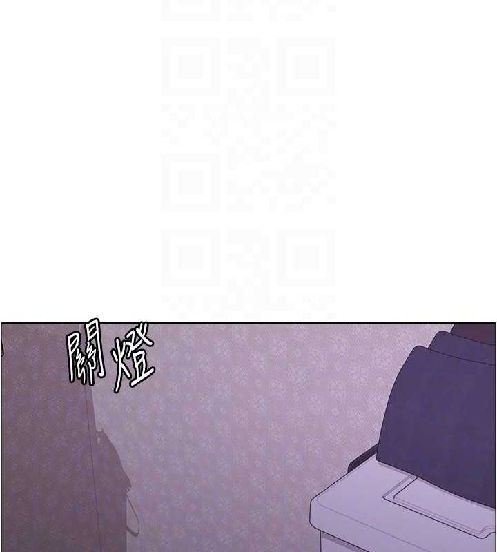 色輪眼第2季第64話-趁媽媽熟睡對女兒下手