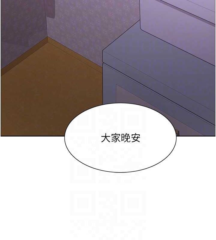 色輪眼第2季第64話-趁媽媽熟睡對女兒下手