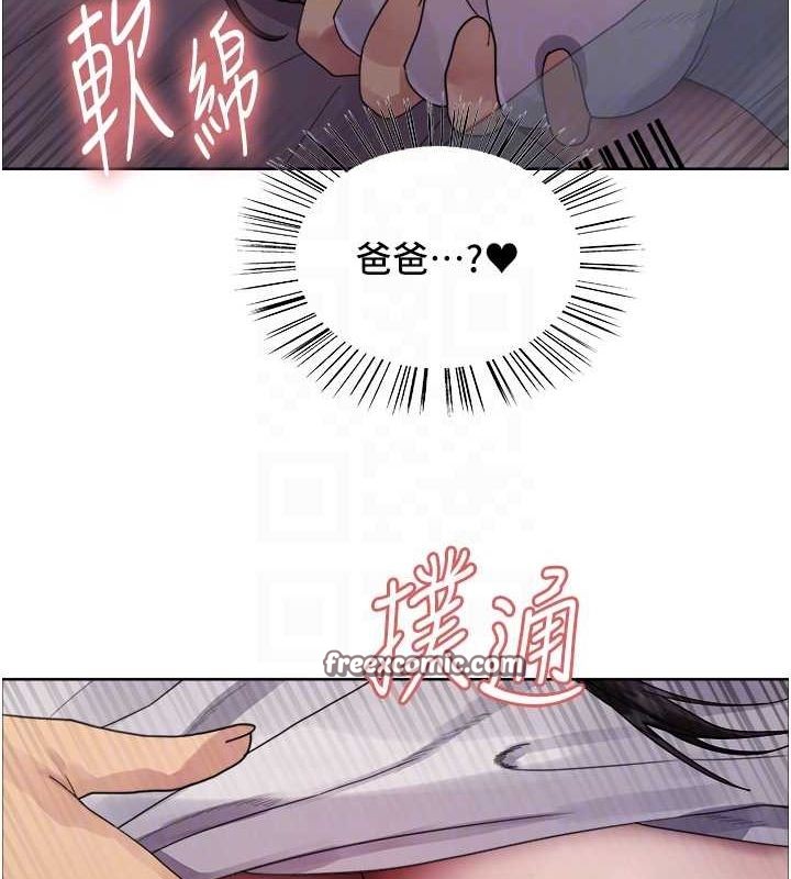 色輪眼第2季第64話-趁媽媽熟睡對女兒下手