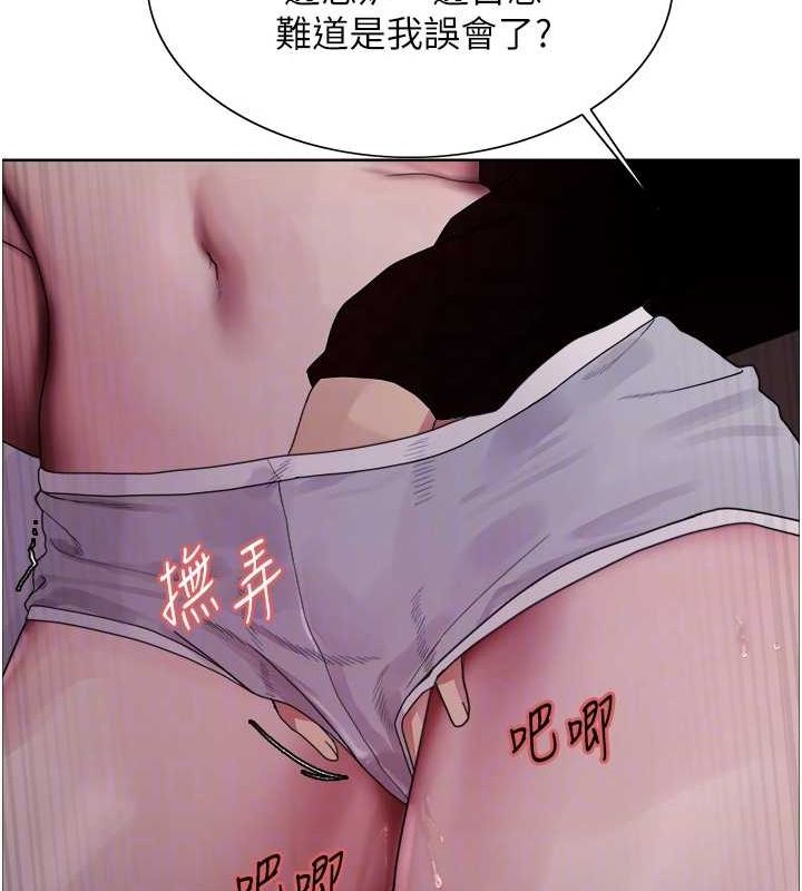 色輪眼第2季第64話-趁媽媽熟睡對女兒下手