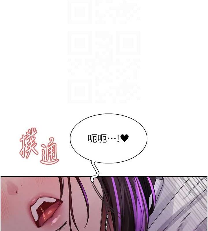 色輪眼第2季第64話-趁媽媽熟睡對女兒下手