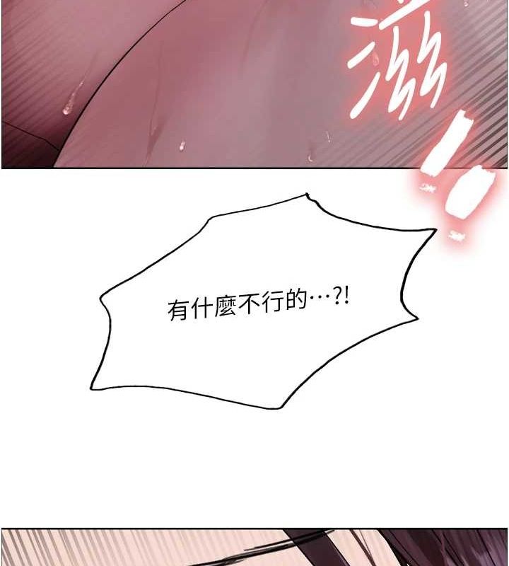 色輪眼第2季第64話-趁媽媽熟睡對女兒下手