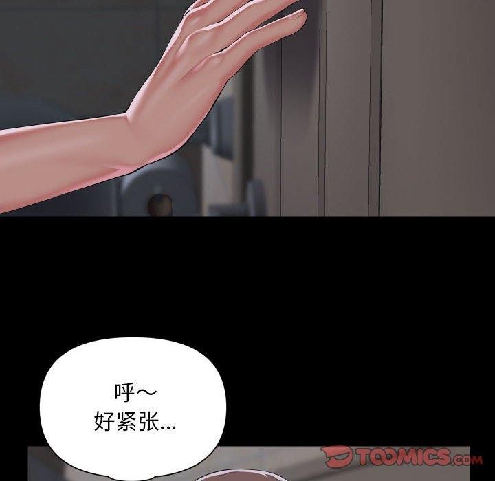 敲开你的门第131話