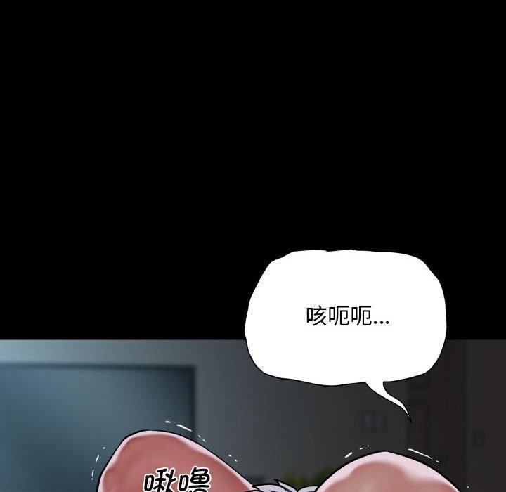 敲开你的门第131話