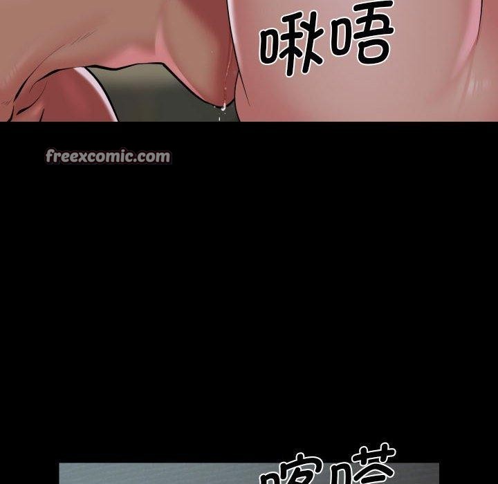 敲开你的门第131話