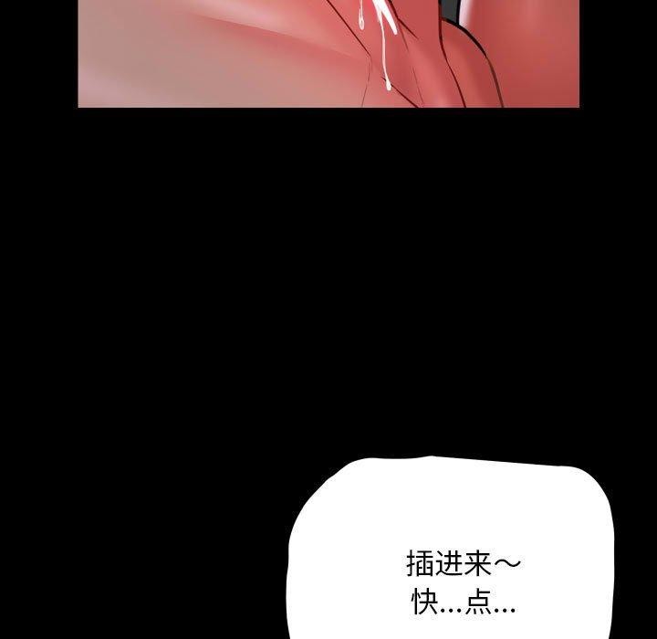 敲开你的门第131話